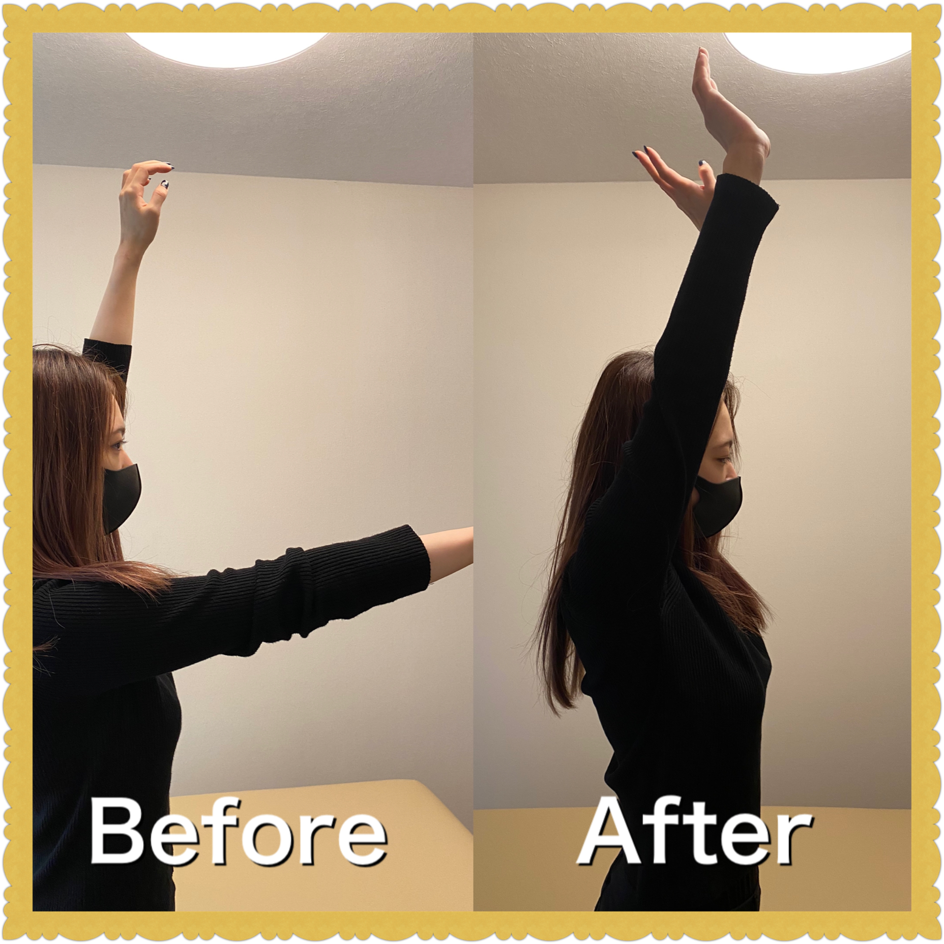 before Afterの写真